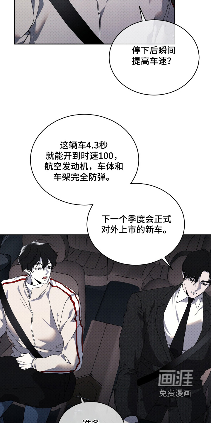 第27话2