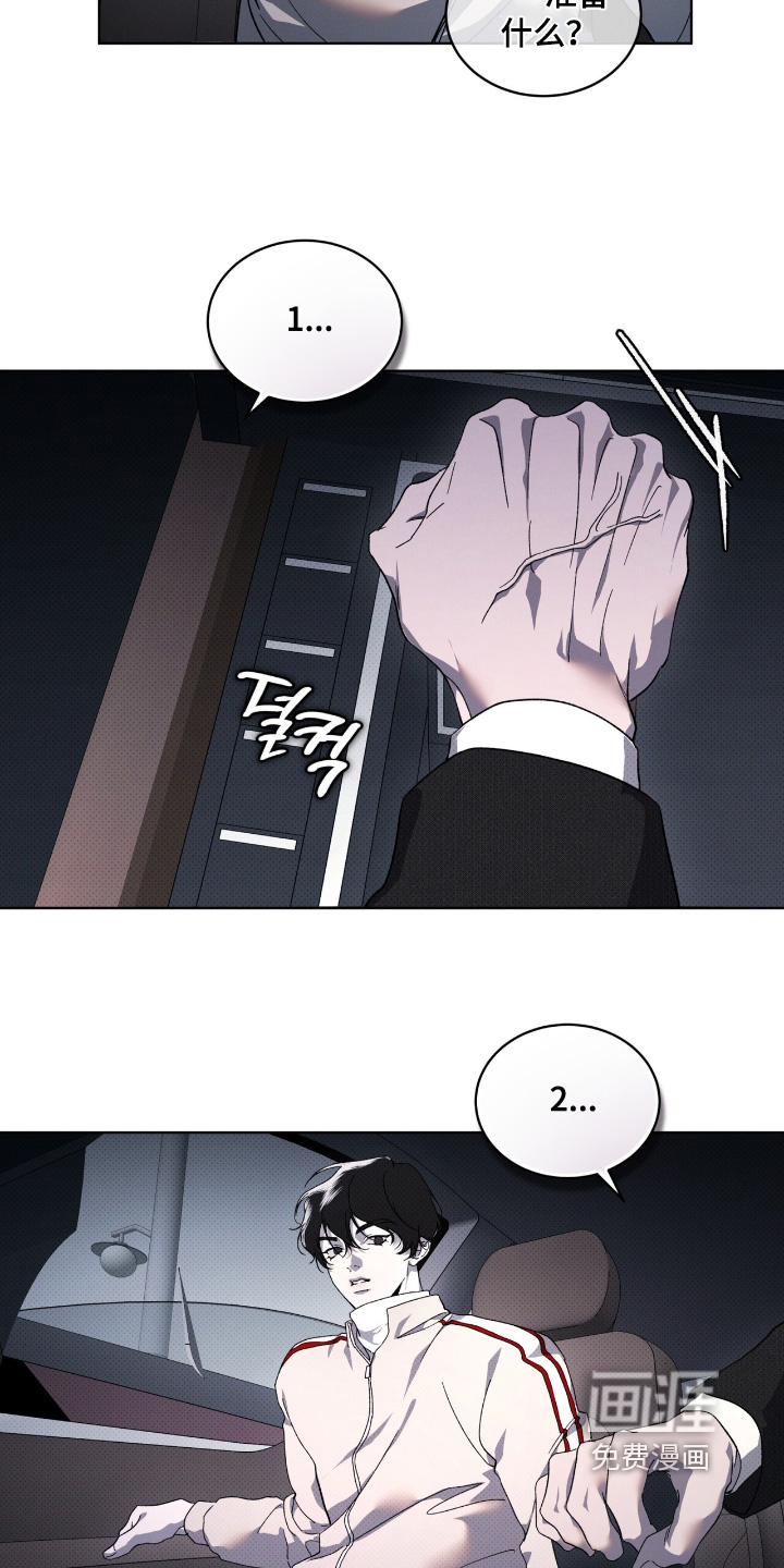 第27话20