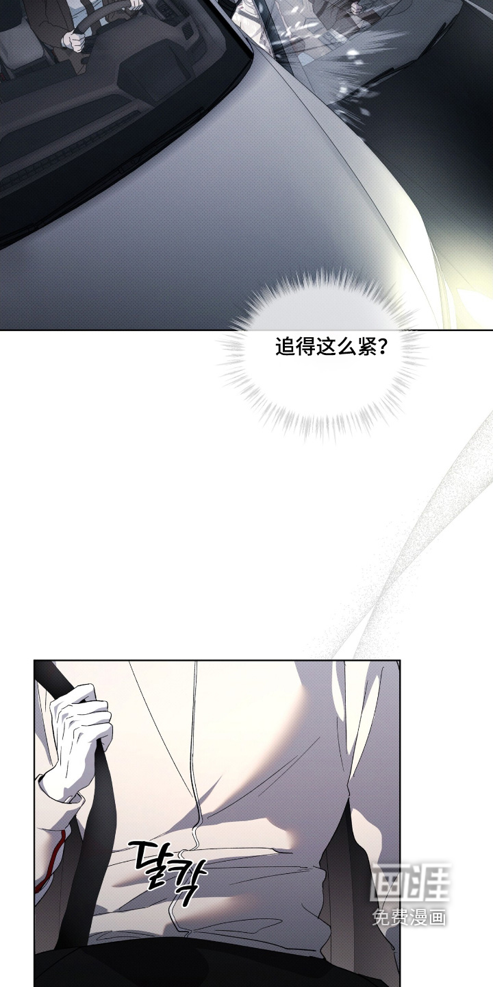 第27话4