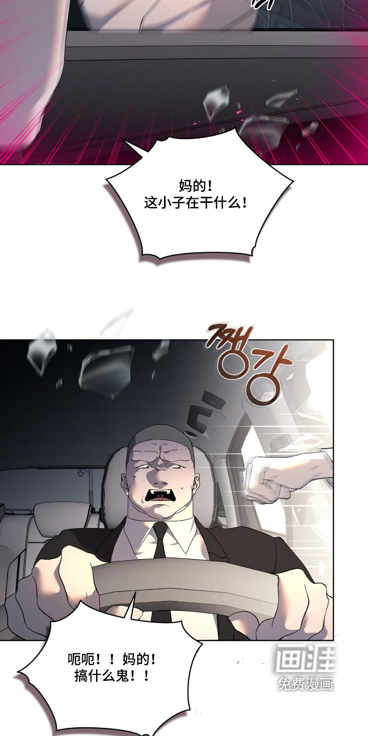 第27话8