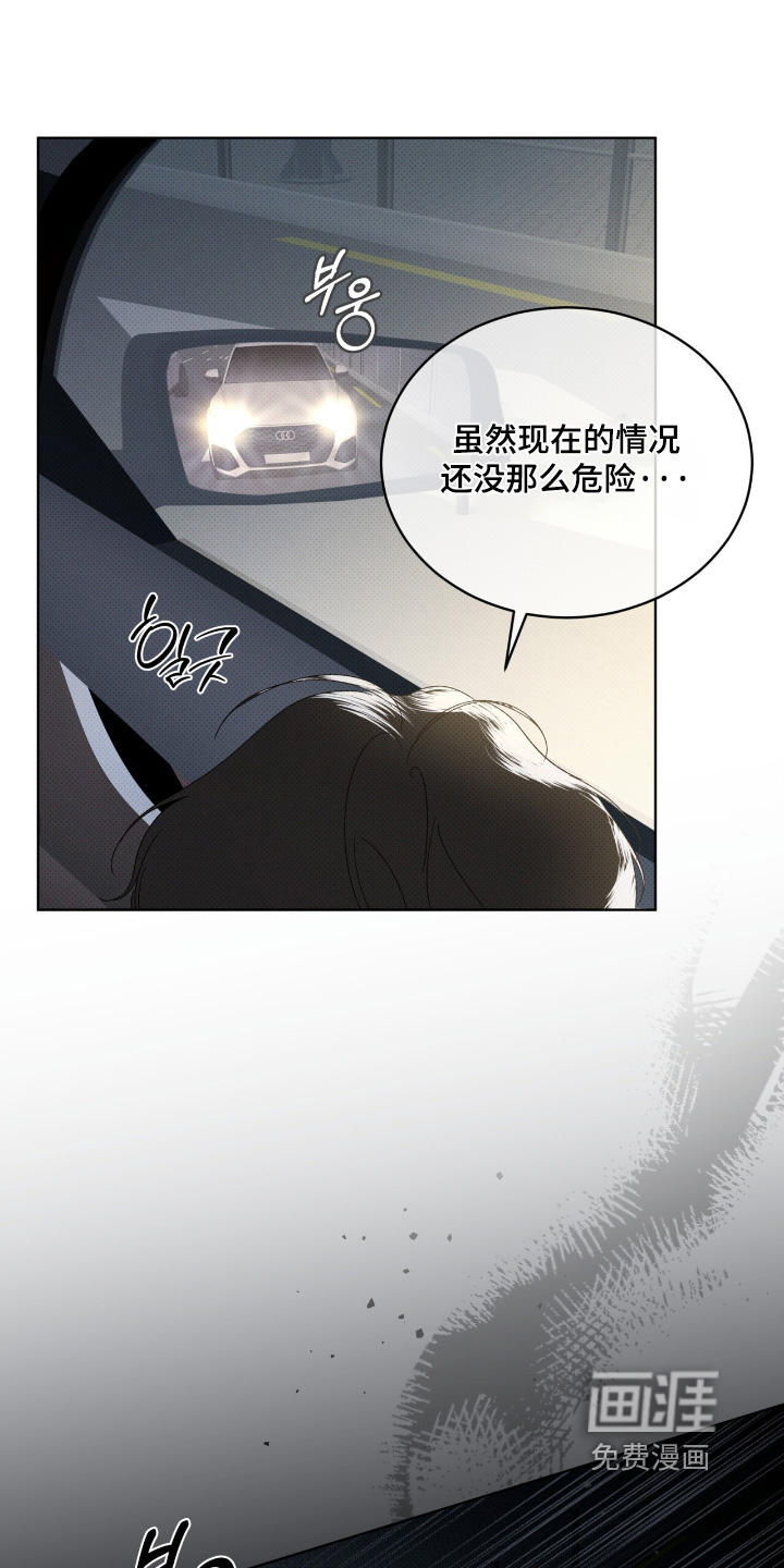 第26话10