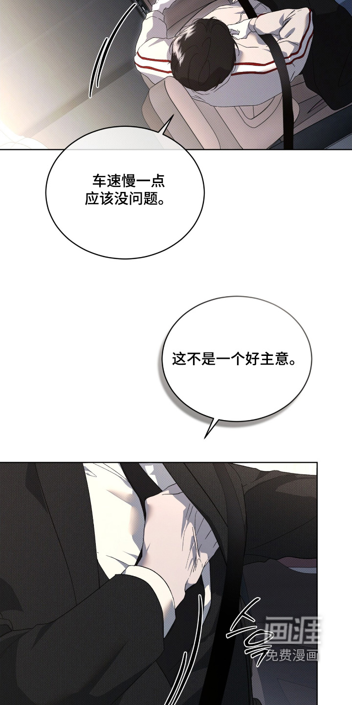 第26话16