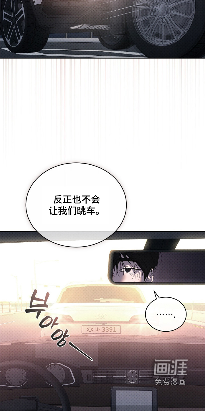 第26话19