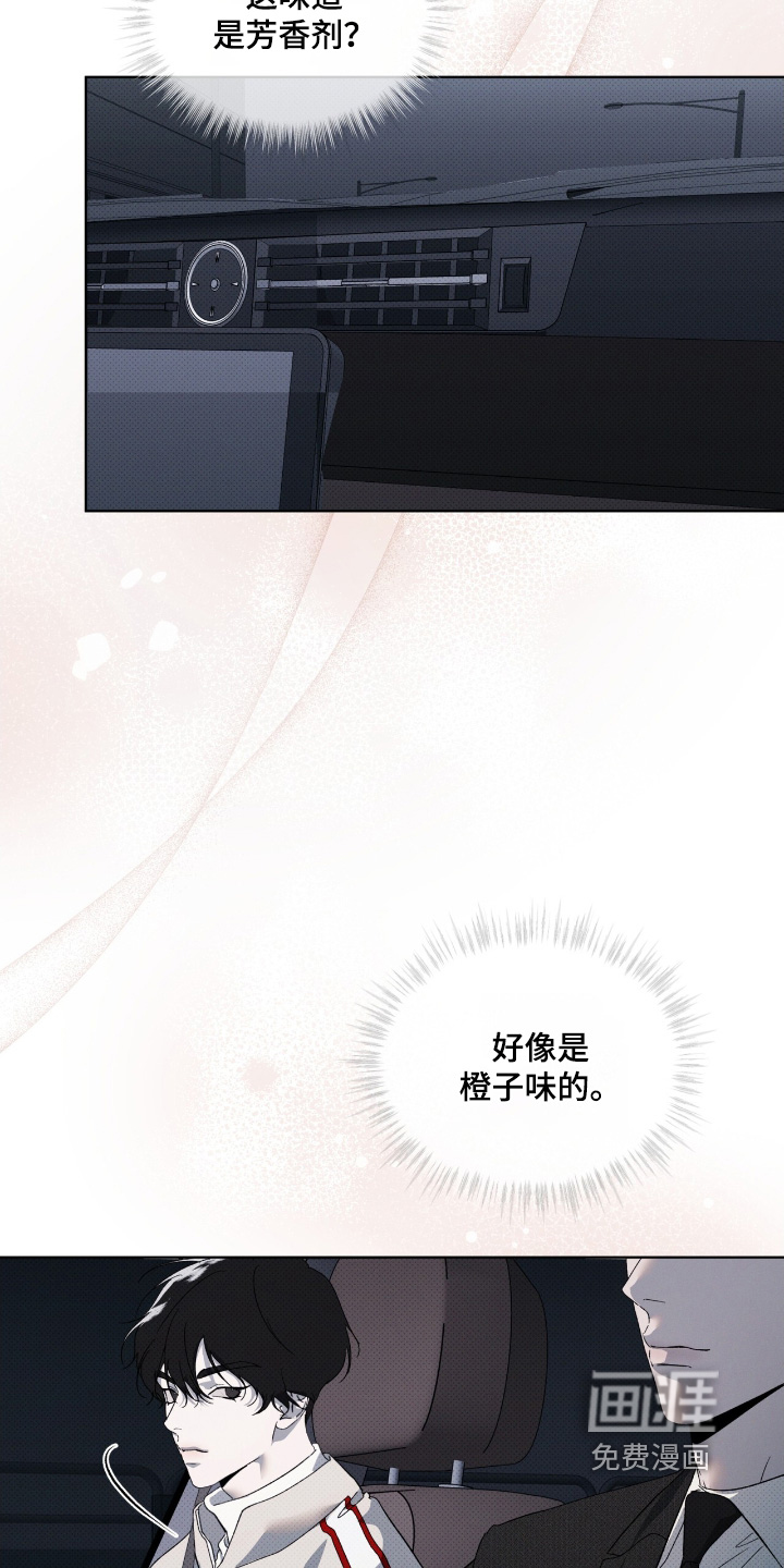 第26话2