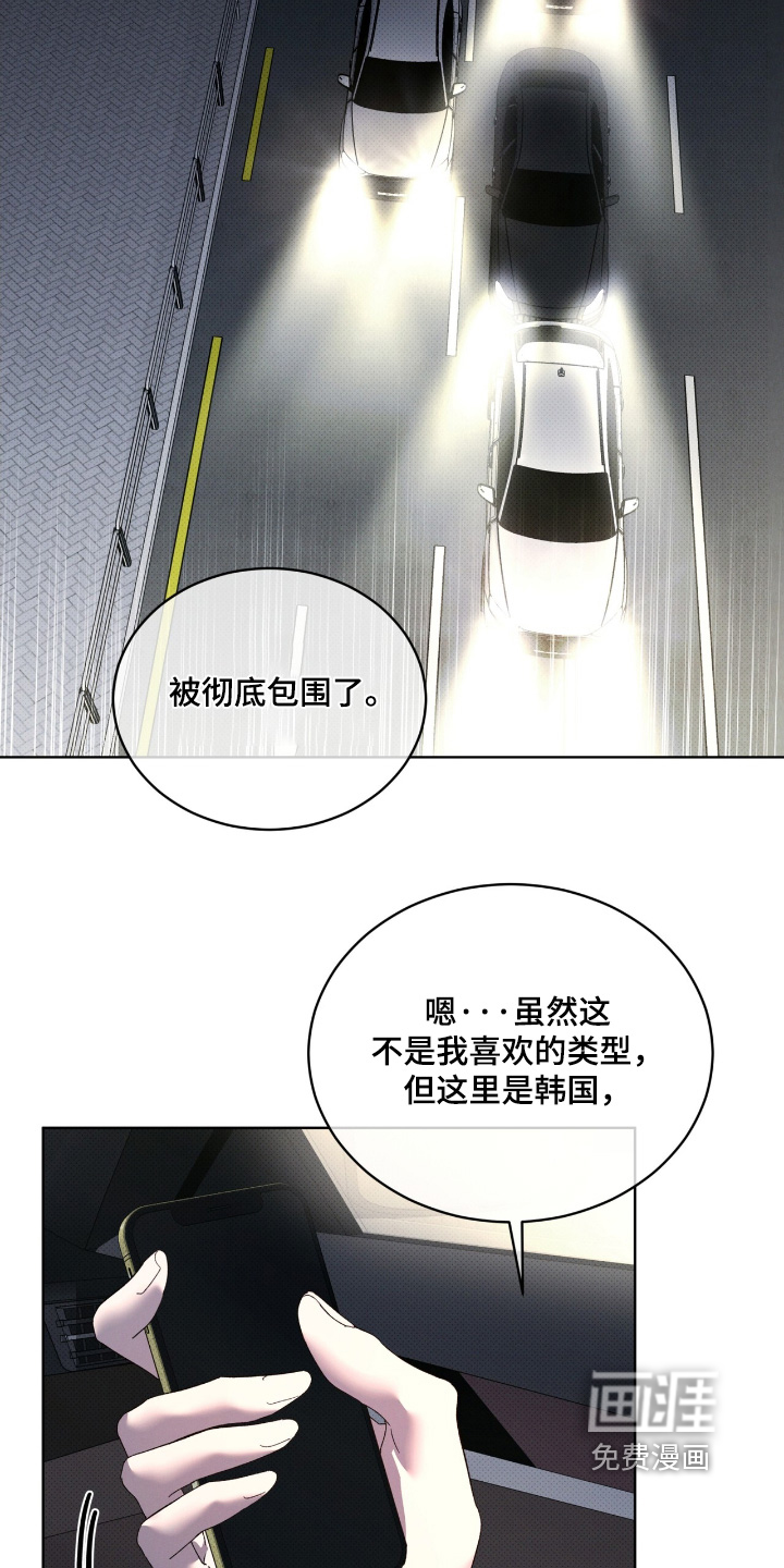 第26话22