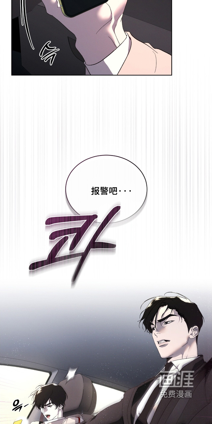 第26话23