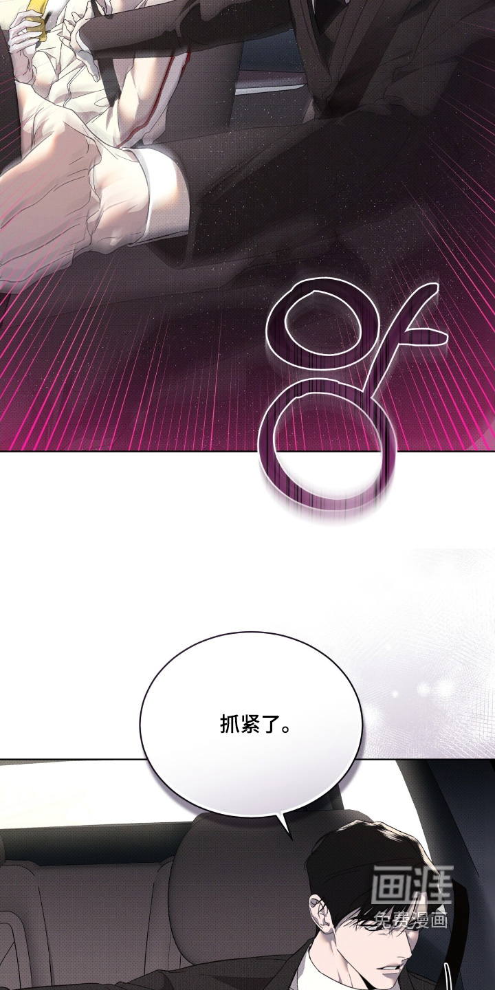 第26话24