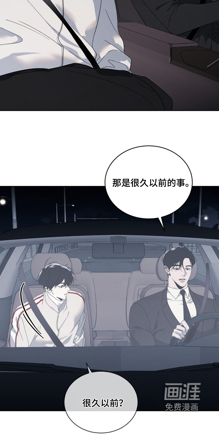 第26话4