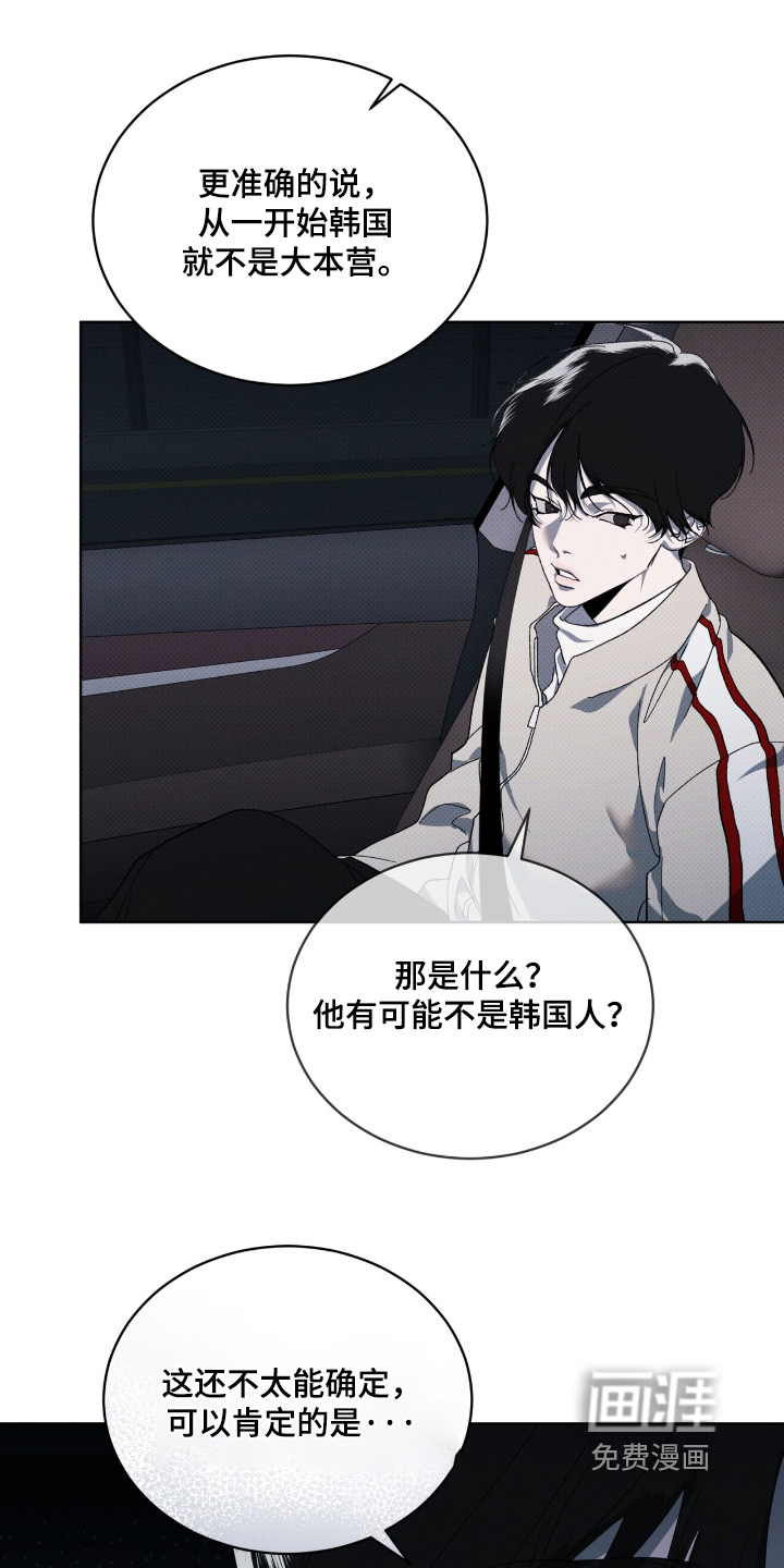 第26话5