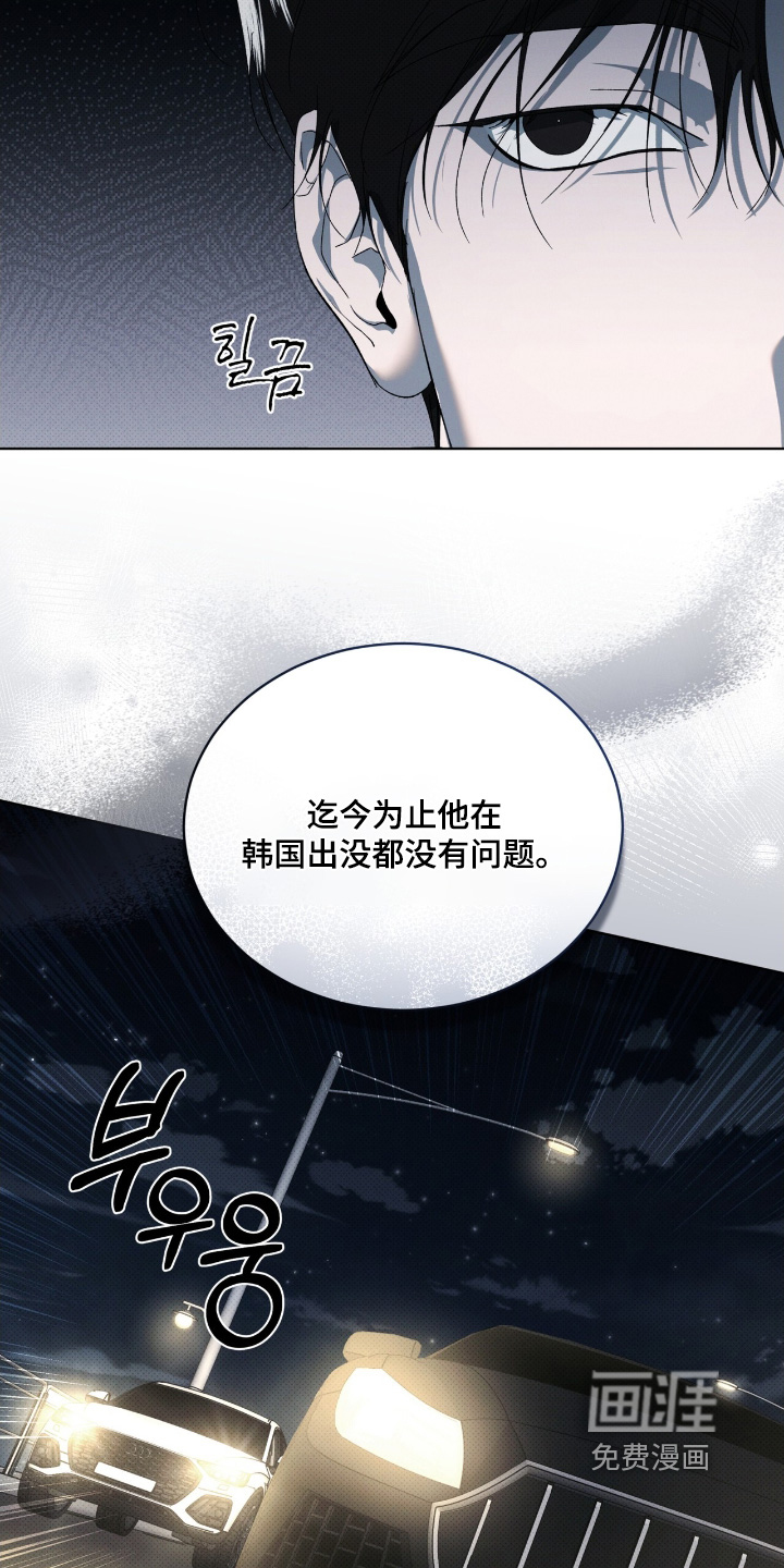 第26话6
