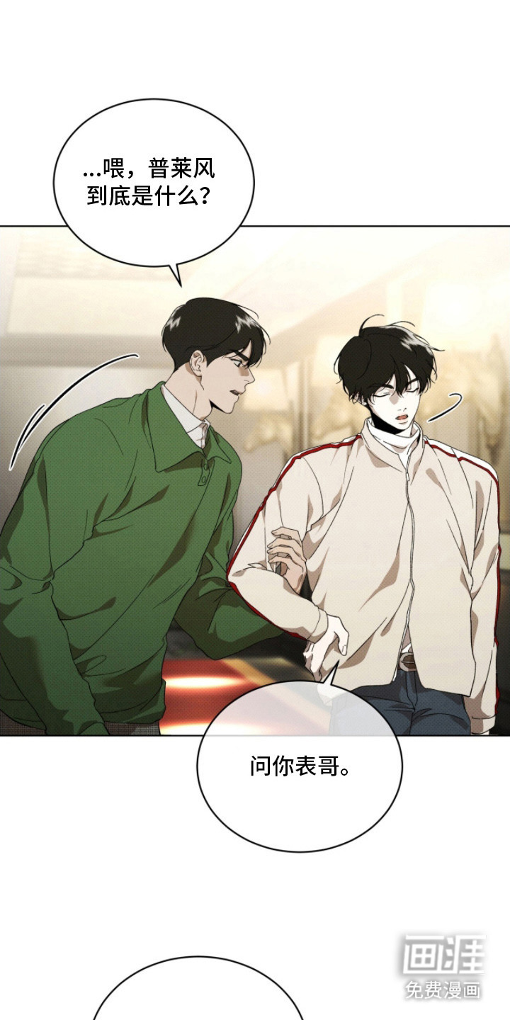 第25话0