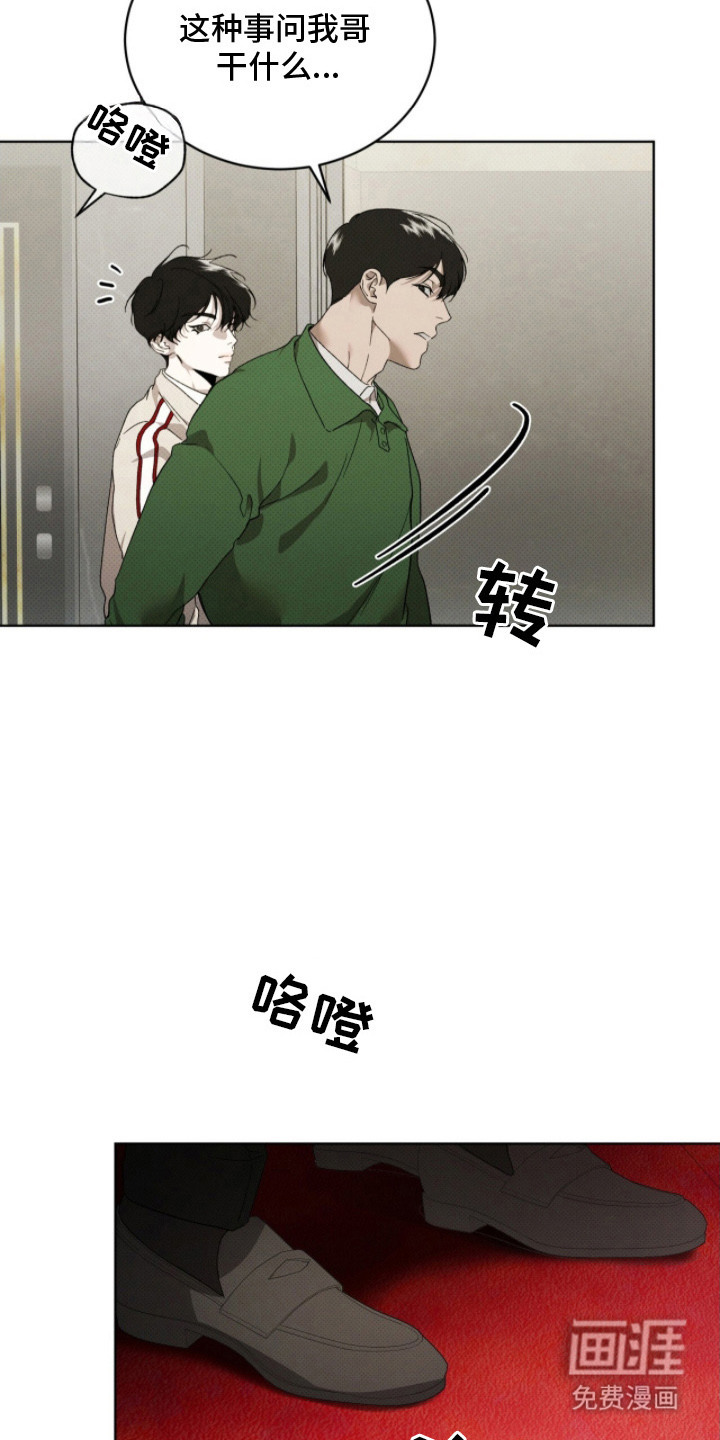 第25话1
