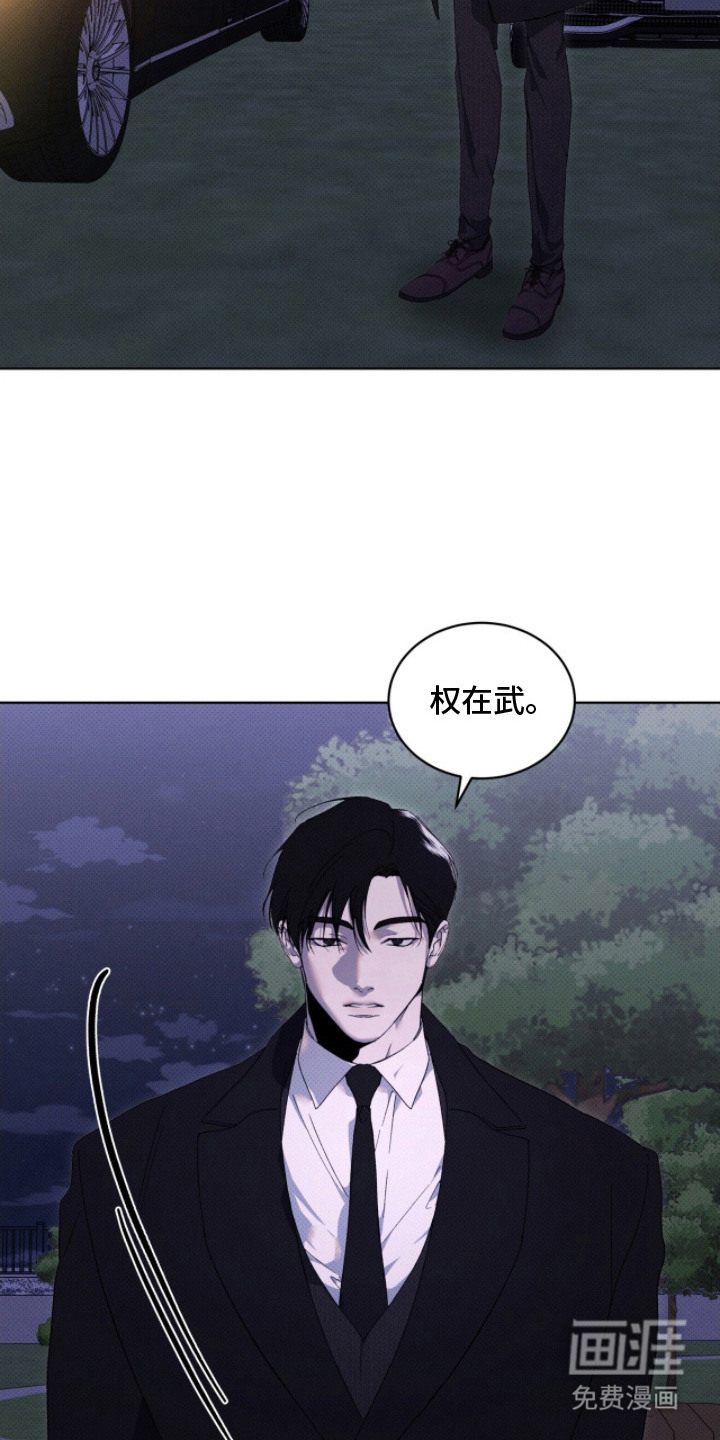 第25话12