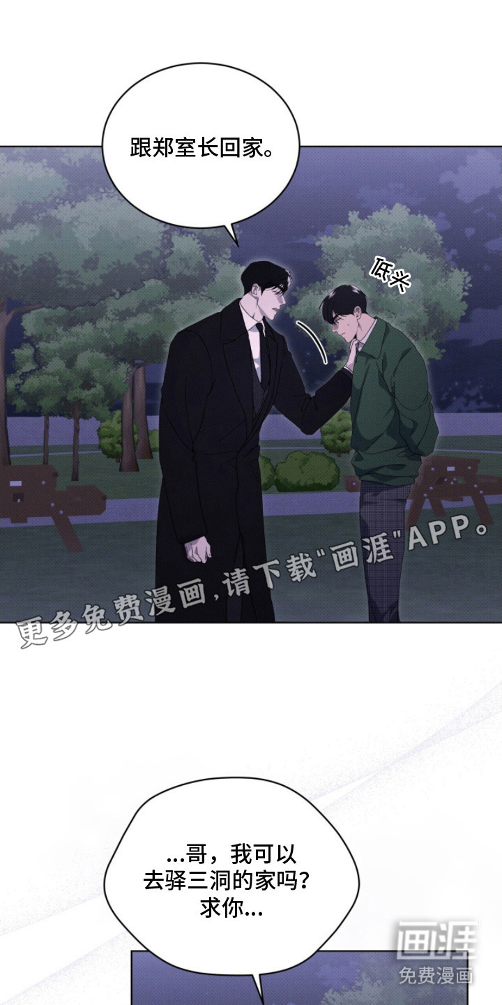 第25话14
