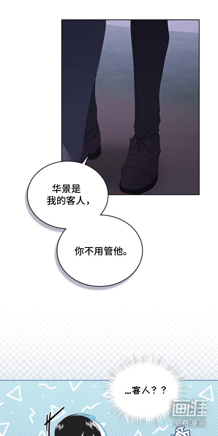 第25话17