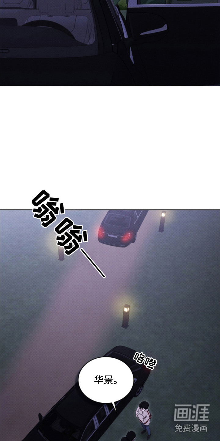 第25话19