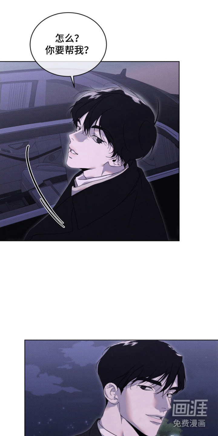 第25话21