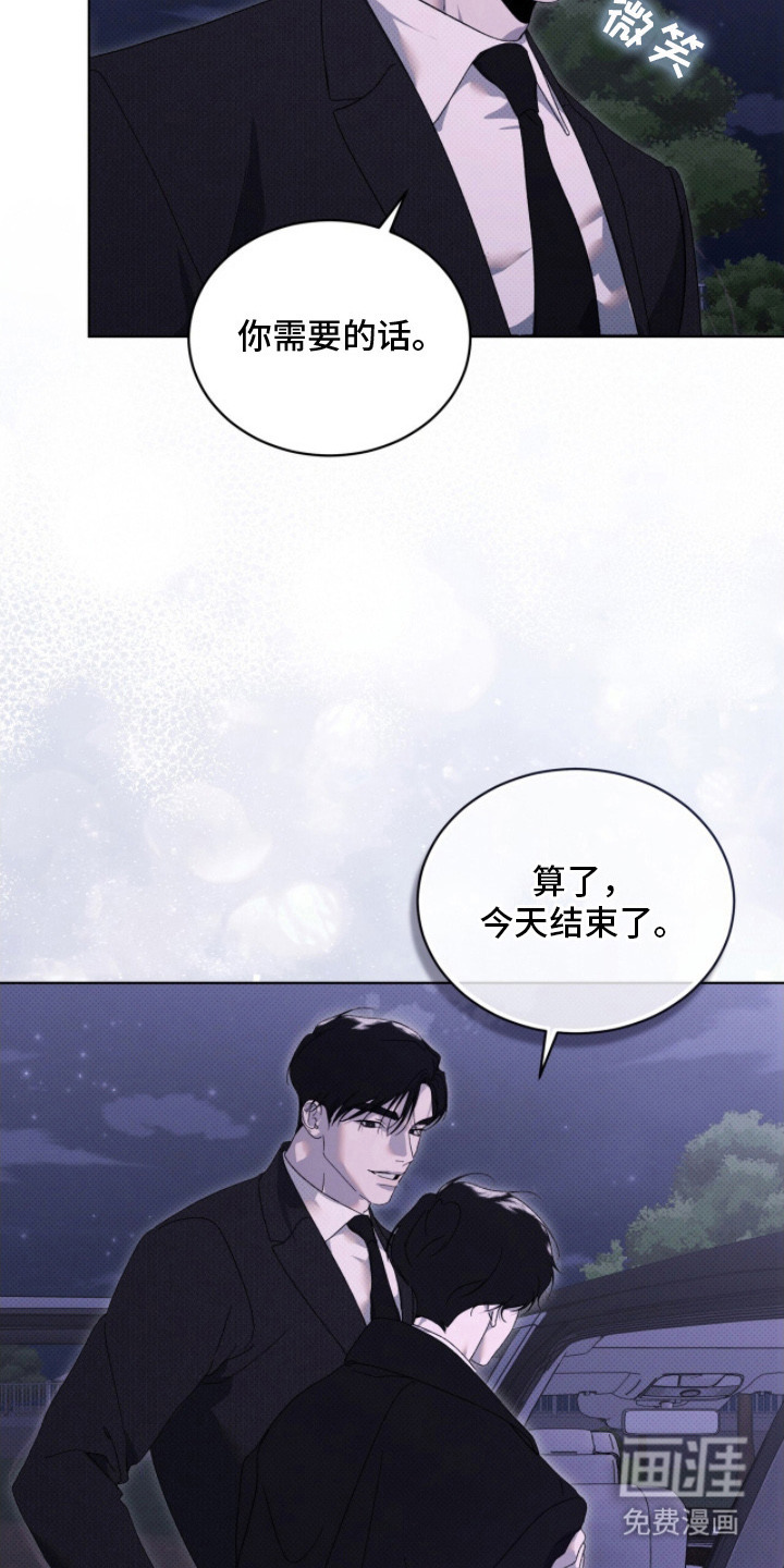 第25话22