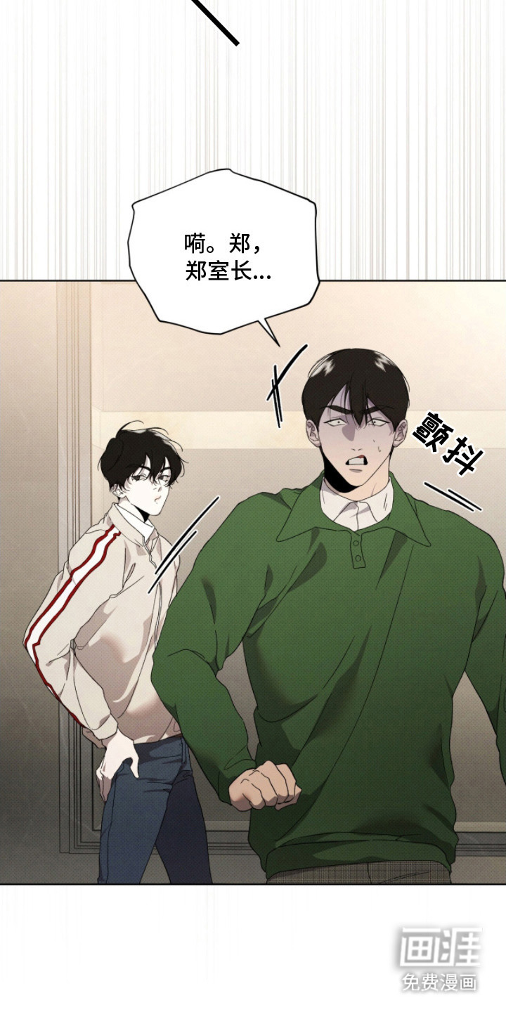 第25话3