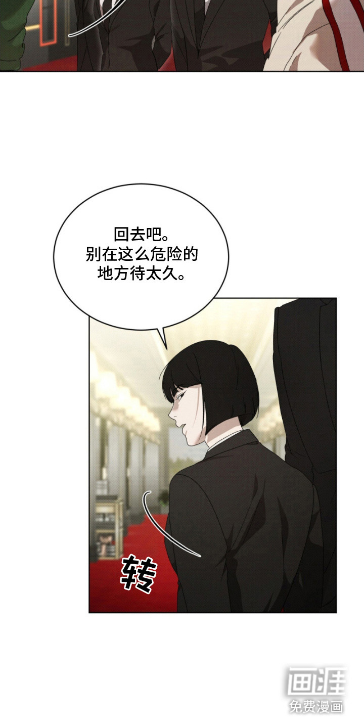 第25话6