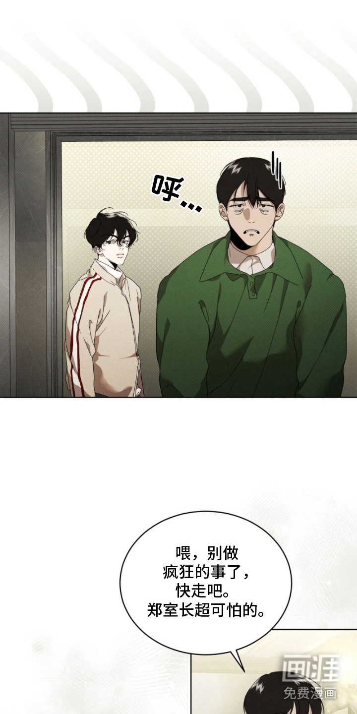 第25话7