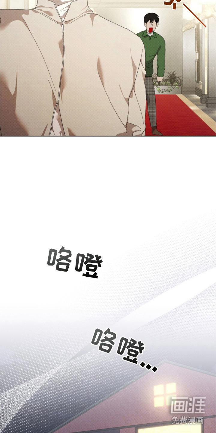 第25话9