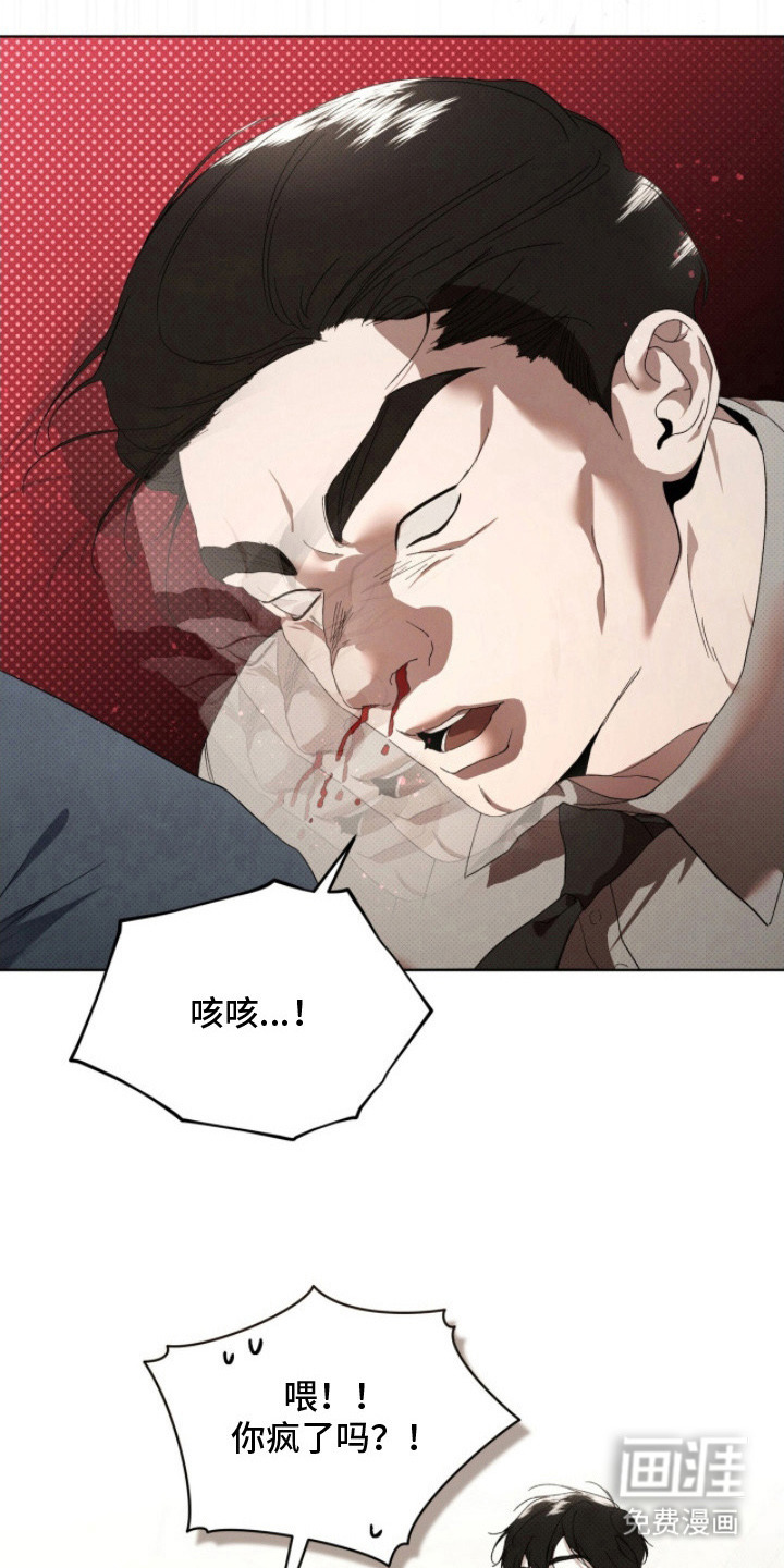 第24话10
