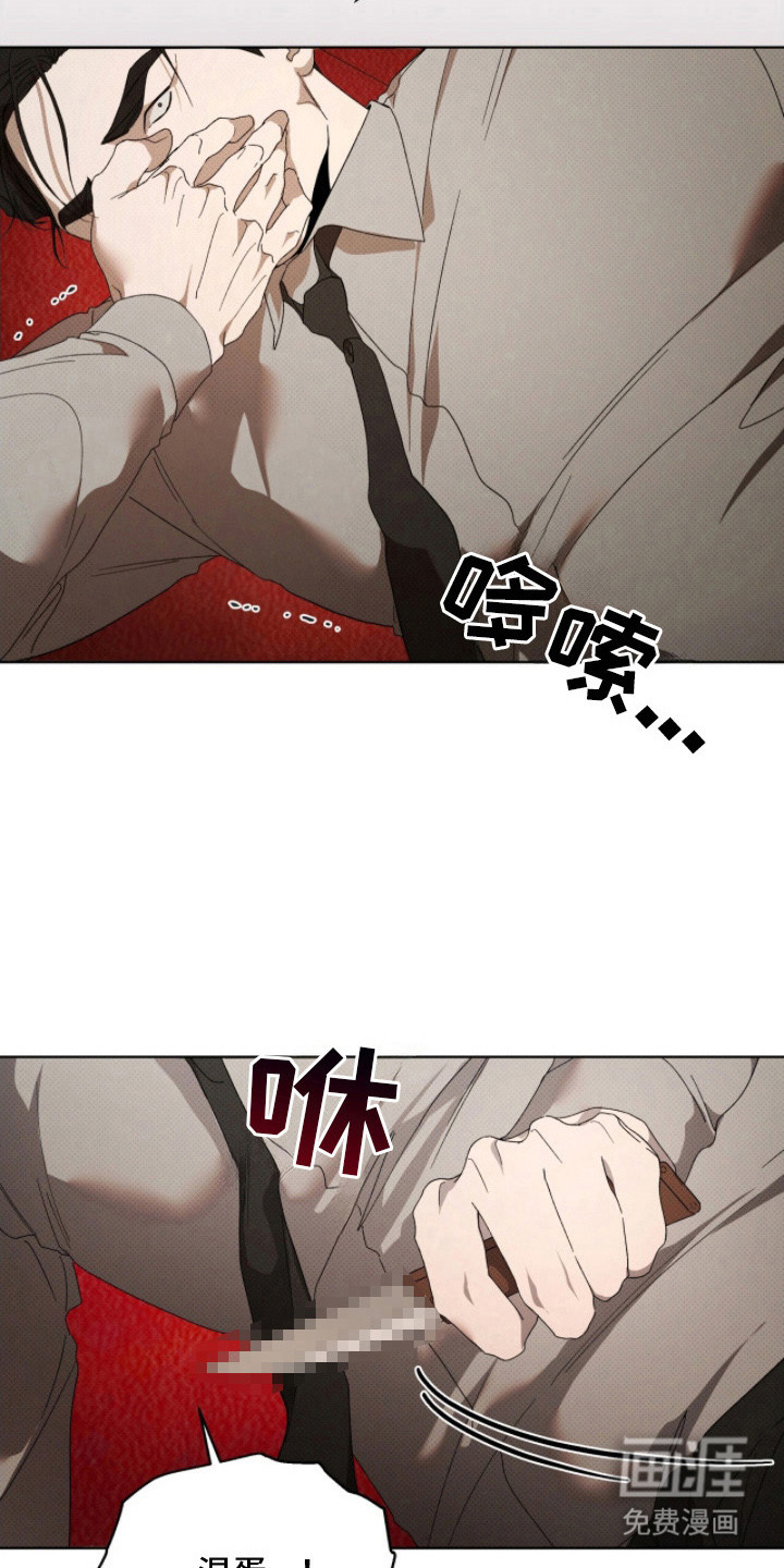 第24话12