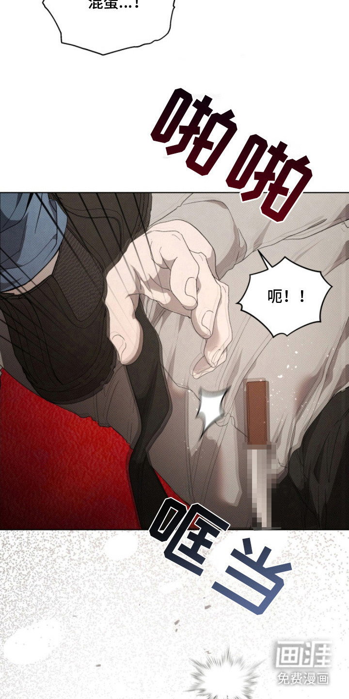 第24话13