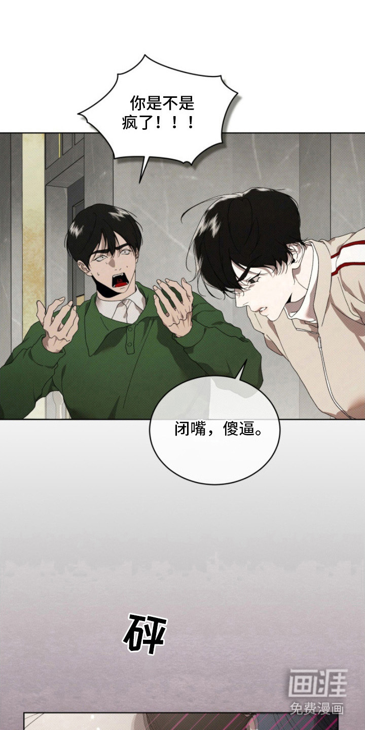 第24话15
