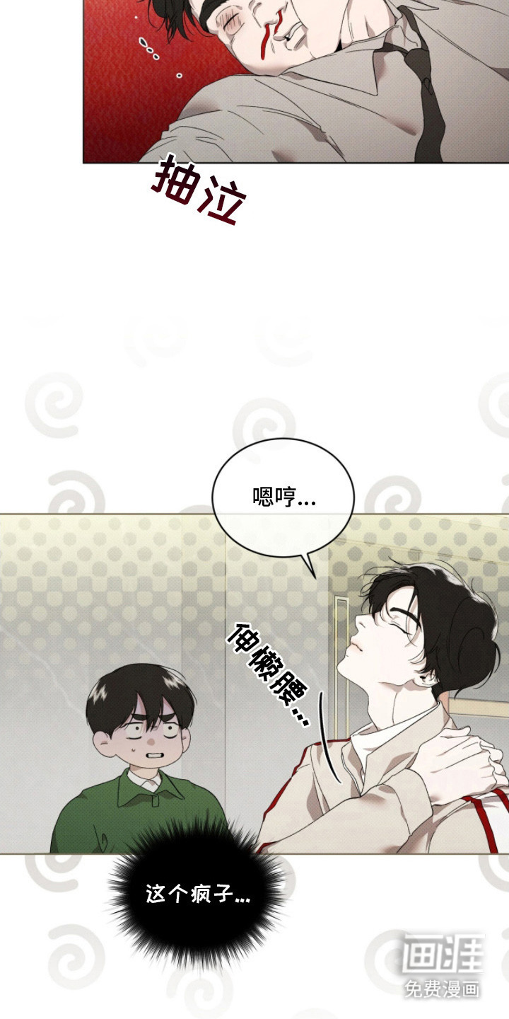 第24话18