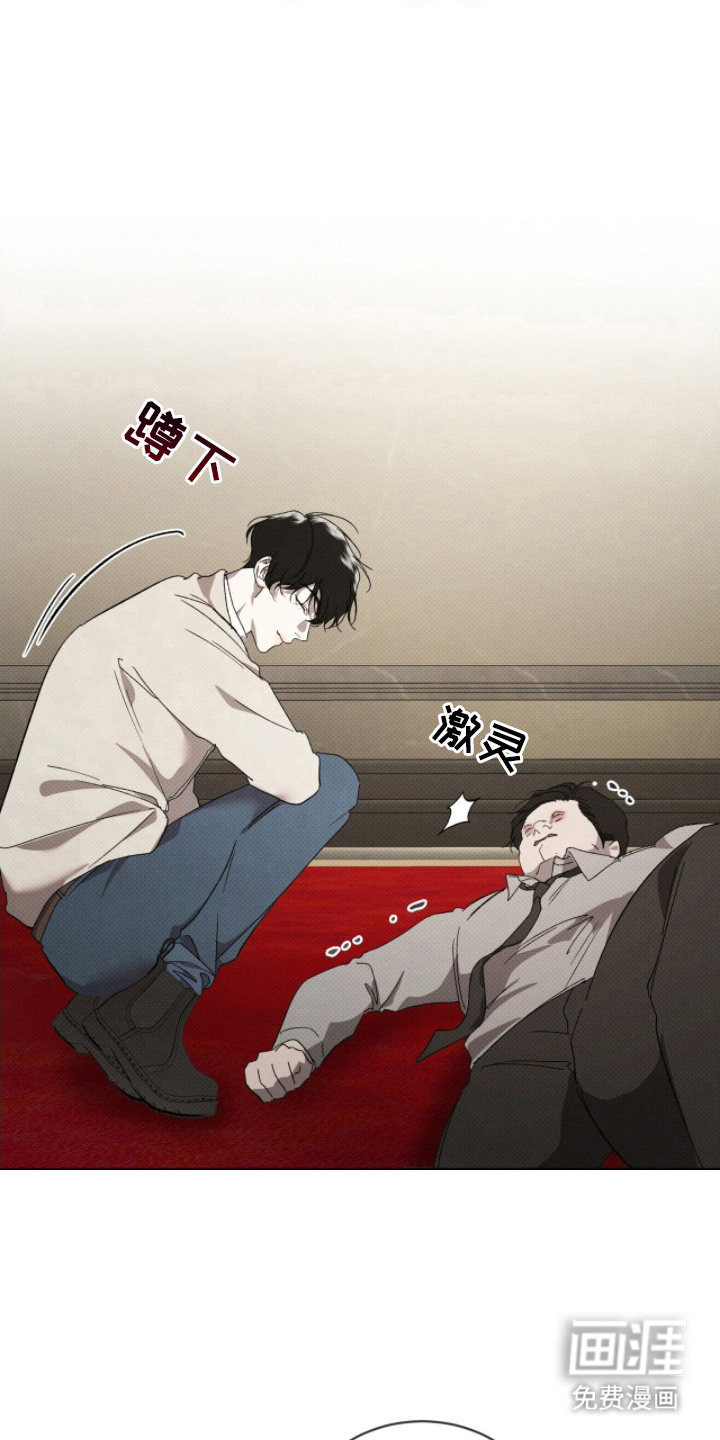 第24话19