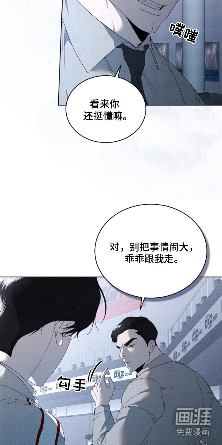第24话2