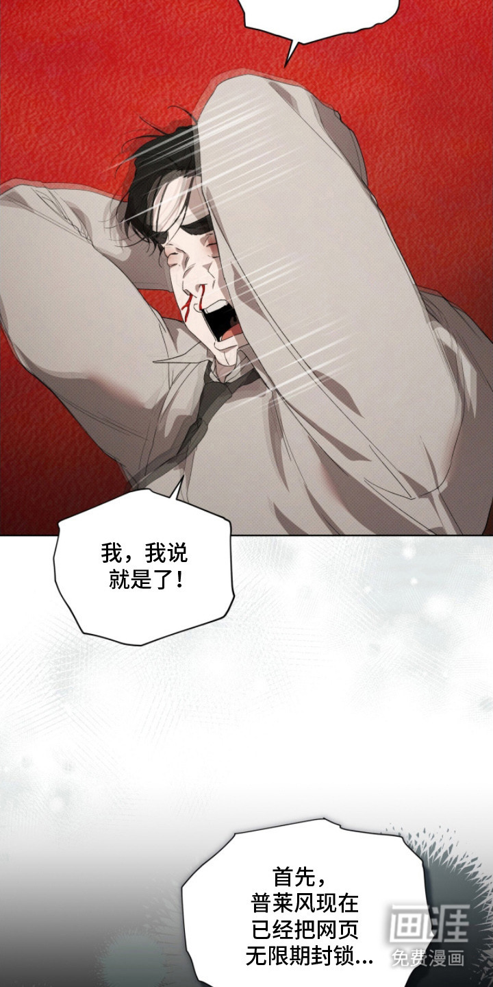 第24话21