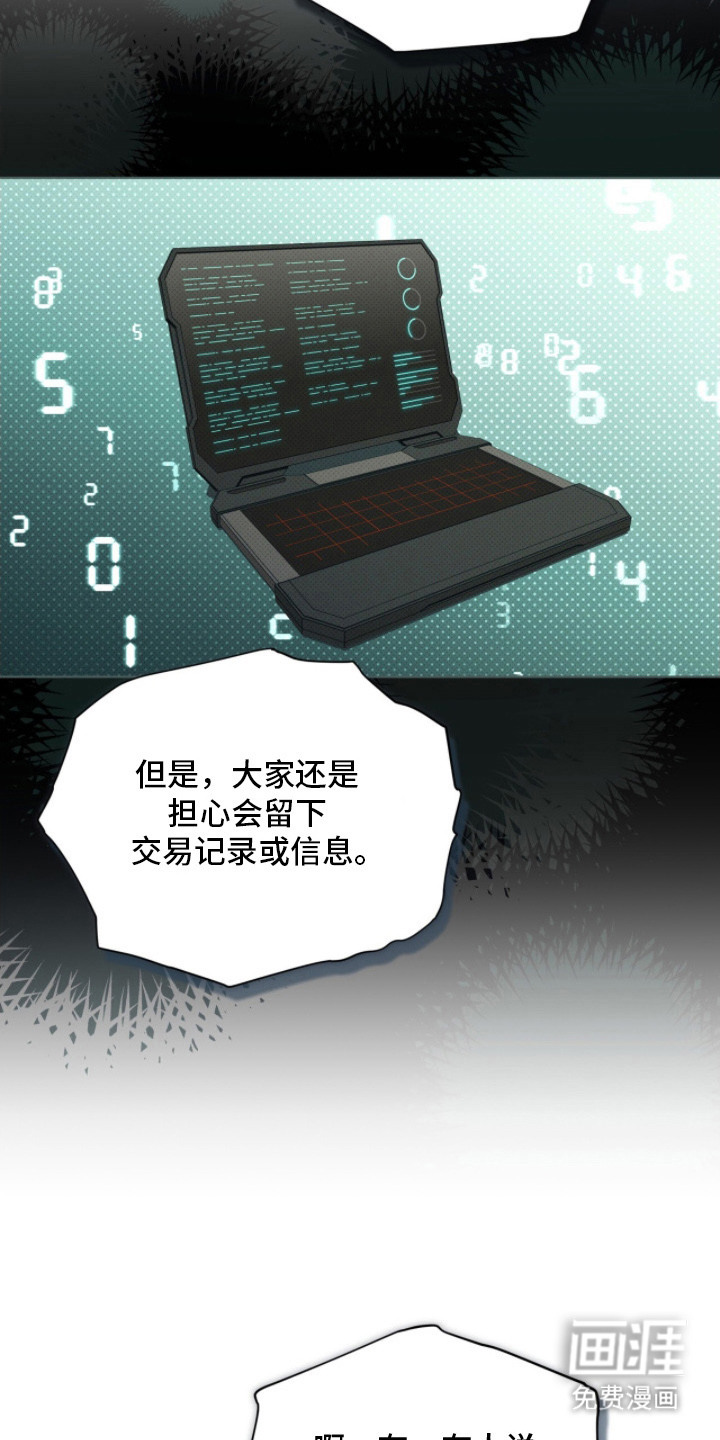 第24话22
