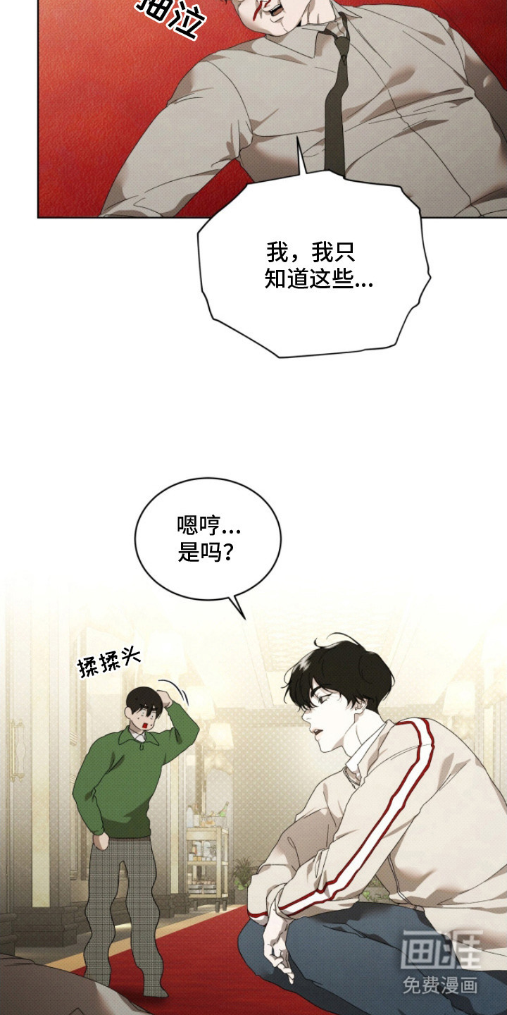第24话24