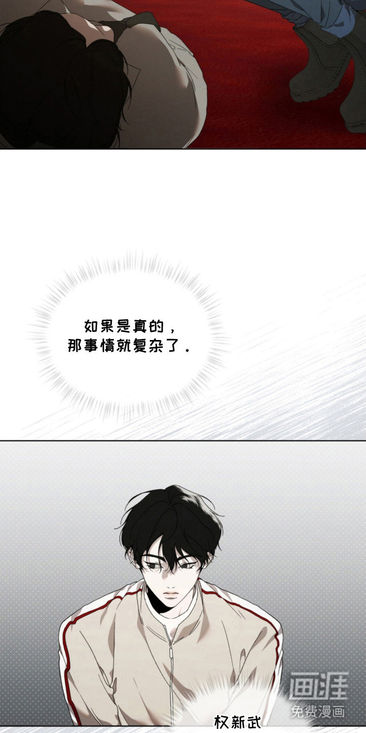 第24话25
