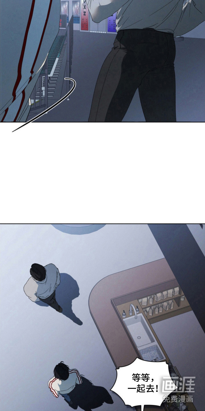 第24话3
