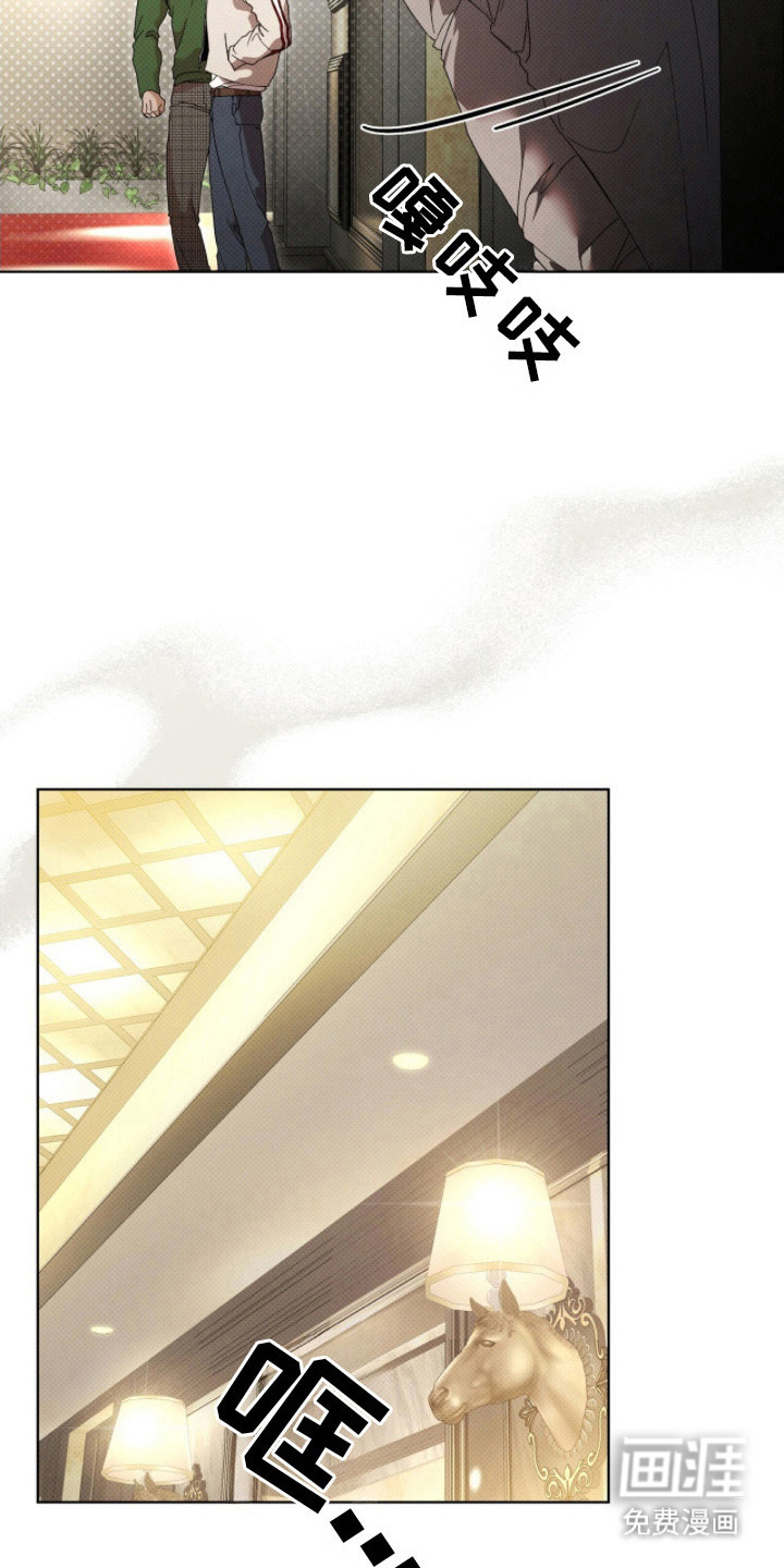 第24话5