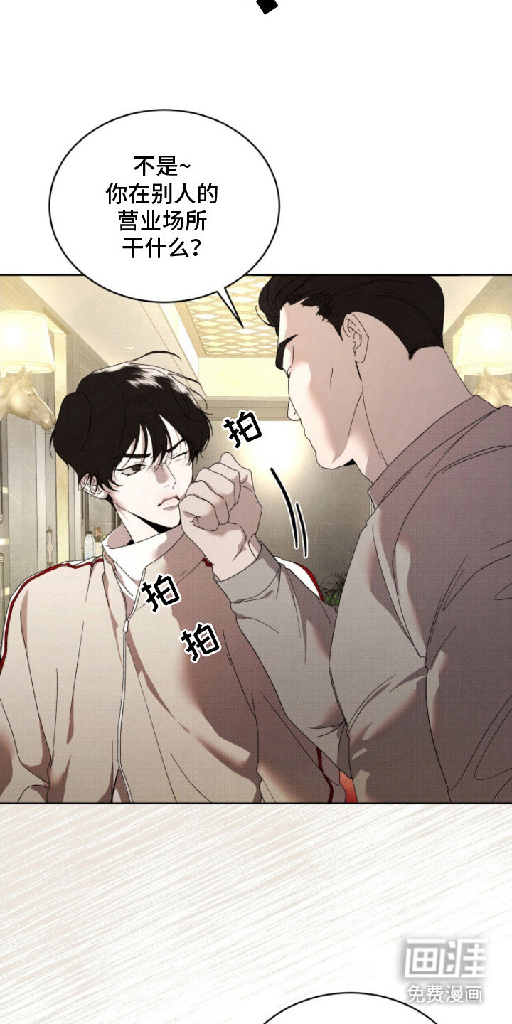 第24话6