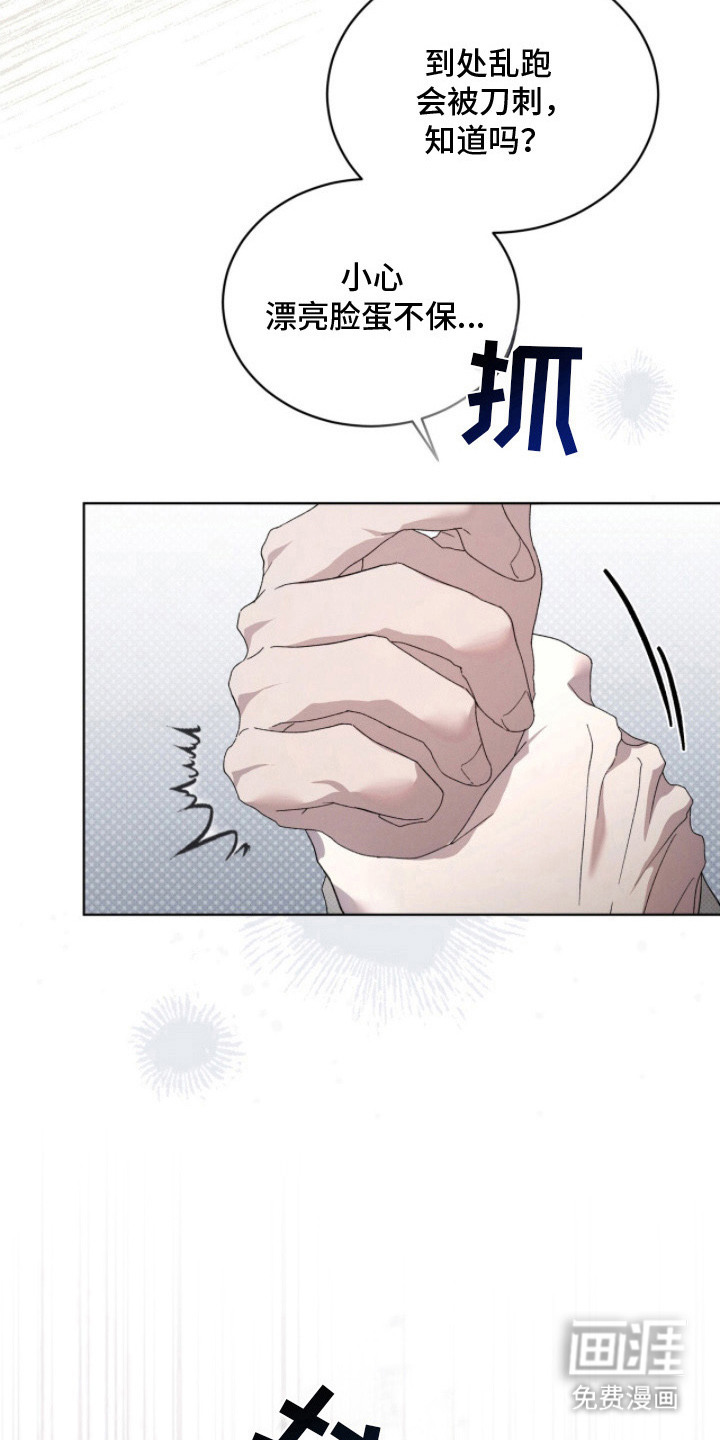 第24话7