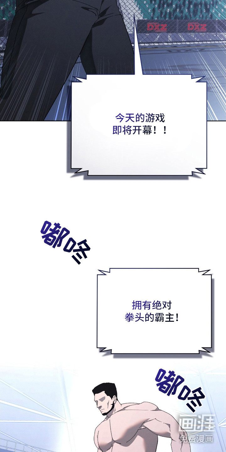 第23话1