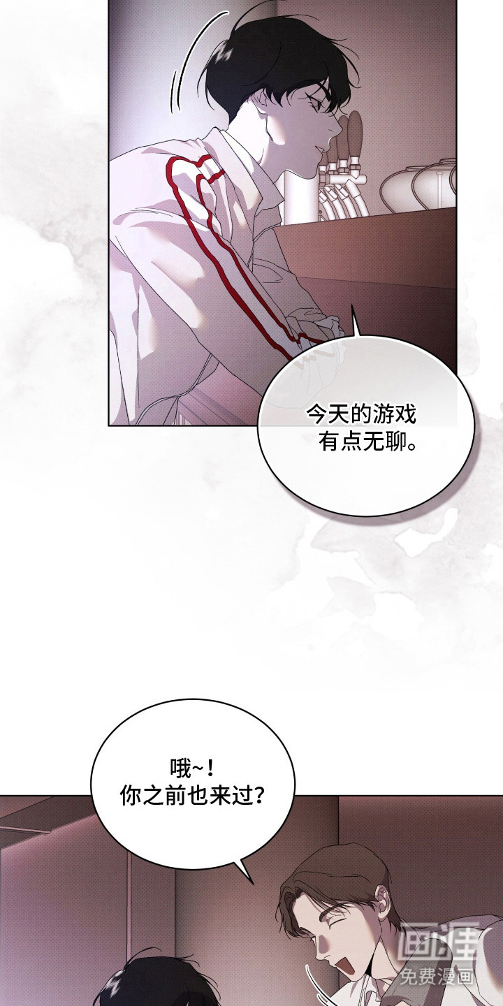 第23话10