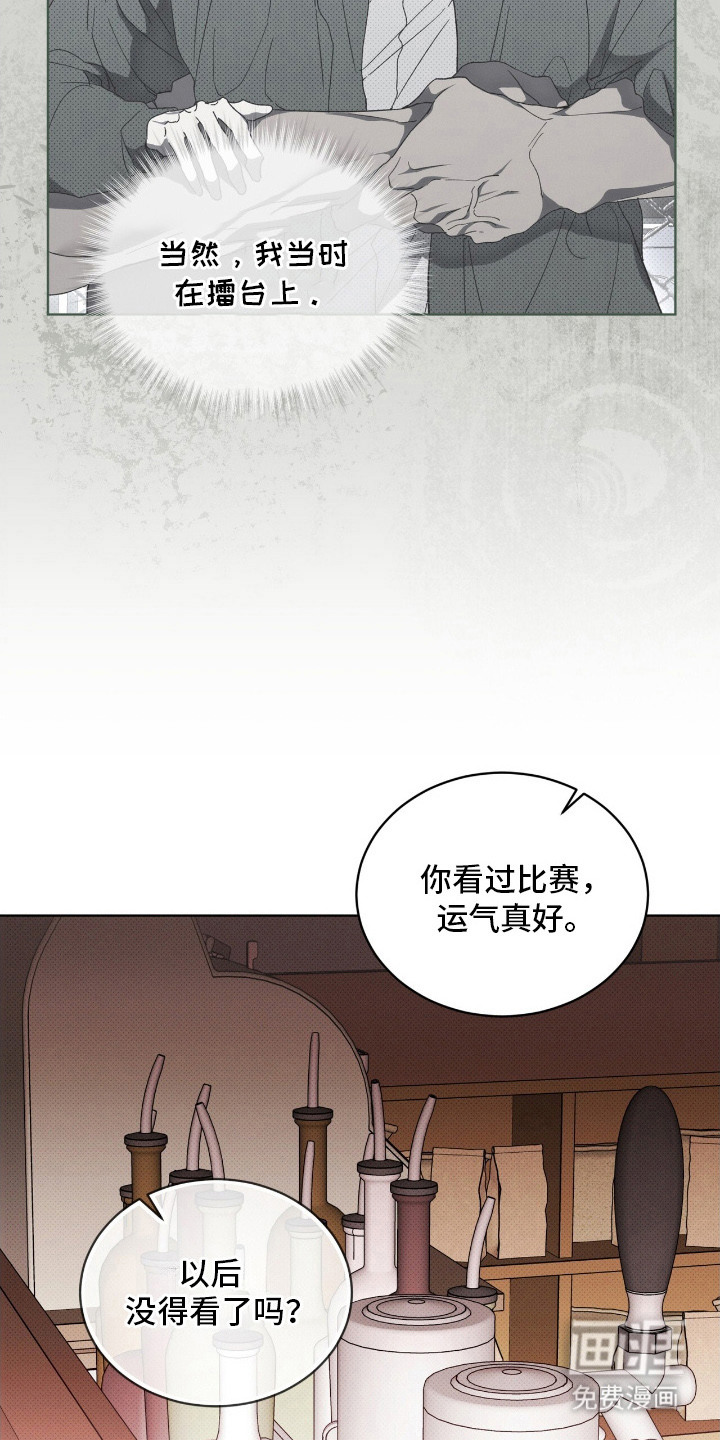 第23话12