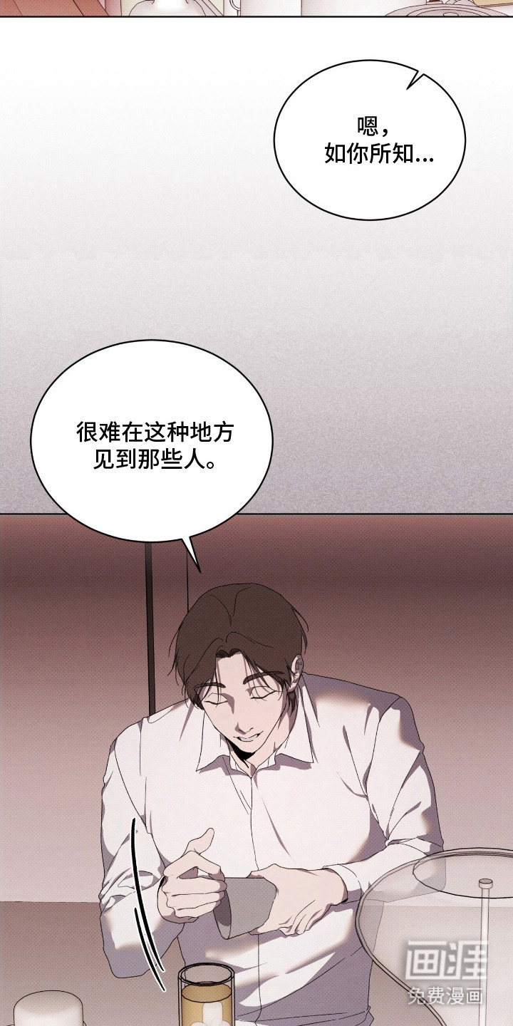 第23话13