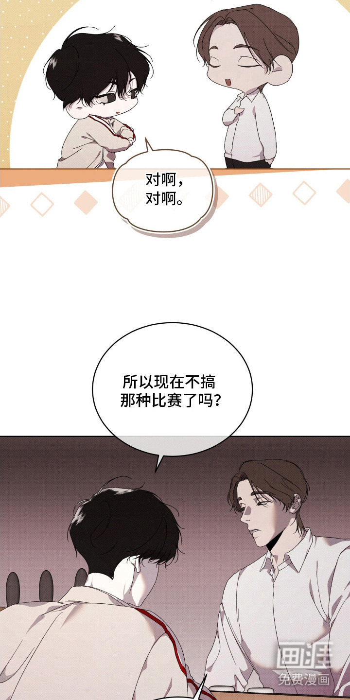第23话17