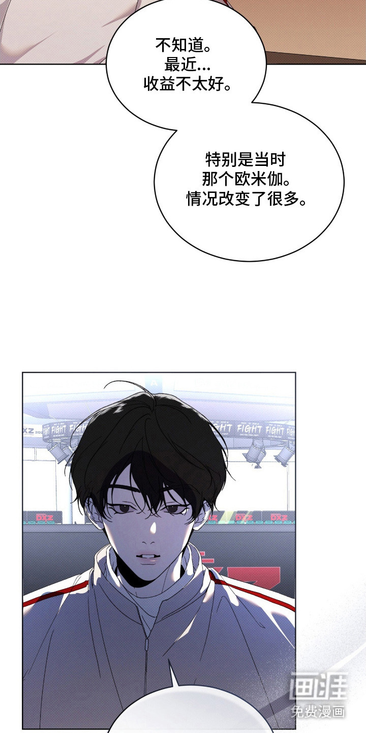 第23话18