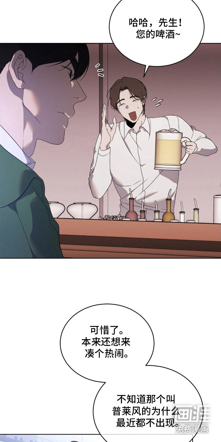 第23话20