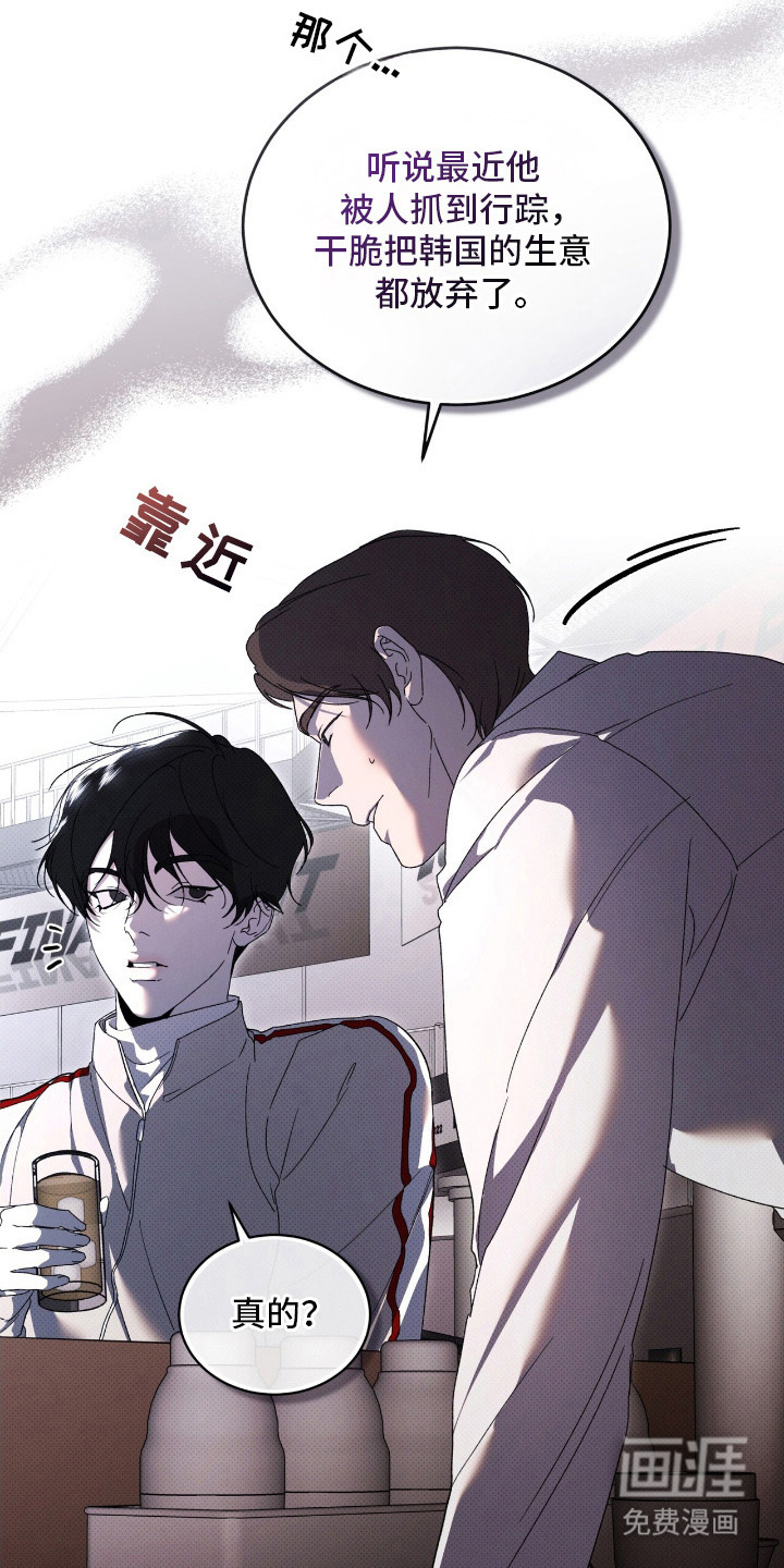 第23话22