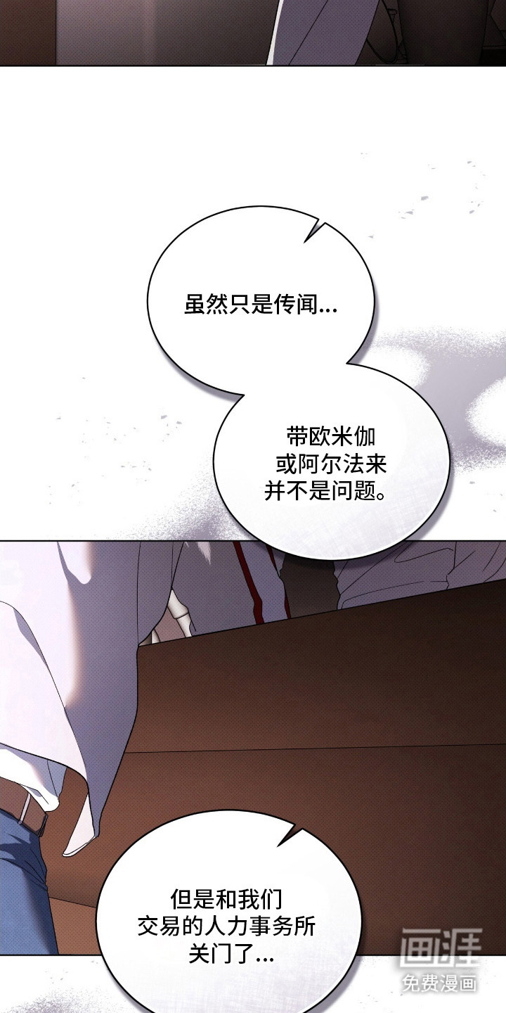 第23话23